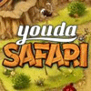لعبة  Youda Safari