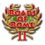 لعبة  Roads of Rome II