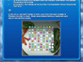 تحميل مجاني للقطة من لعبة  Hidden Secrets: The Nightmare Strategy Guide 3