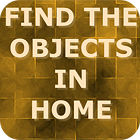 لعبة  Find The Objects In Home