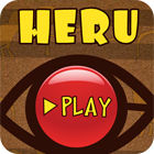 لعبة  Heru