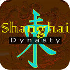 لعبة  Shanghai Dynasty