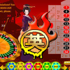 لعبة  Japanese Roulette