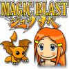 لعبة  Magic Blast