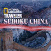 لعبة  NatGeo Traveler's Sudoku: China