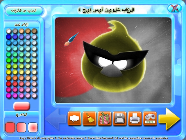 Free Download Angry Birds Space Coloring Screenshot 1