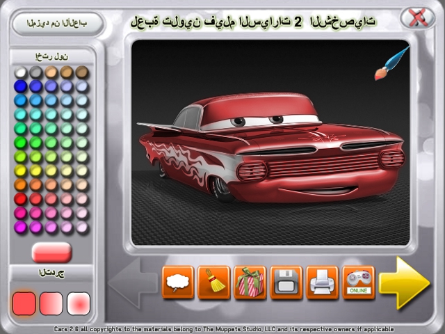 Free Download Cars 2 Color. Characters Screenshot 1