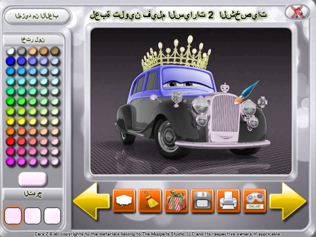 Free Download Cars 2 Color. Characters Screenshot 2