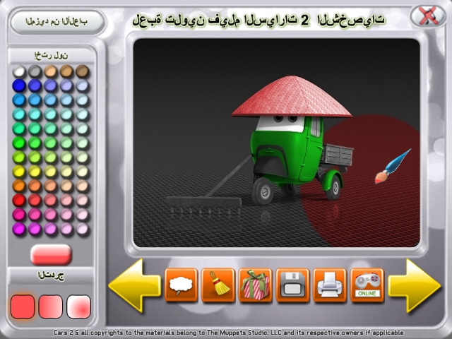 Free Download Cars 2 Color. Characters Screenshot 4
