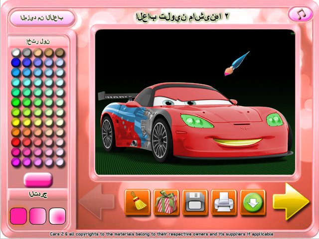 Free Download Cars 2 Color Screenshot 1