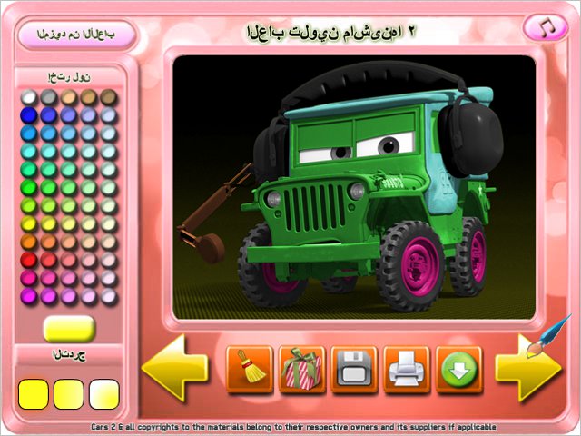 Free Download Cars 2 Color Screenshot 2