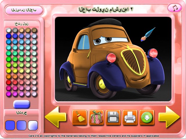 Free Download Cars 2 Color Screenshot 3