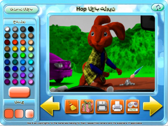 Free Download Hop: Easter Bunny Coloring Screenshot 3