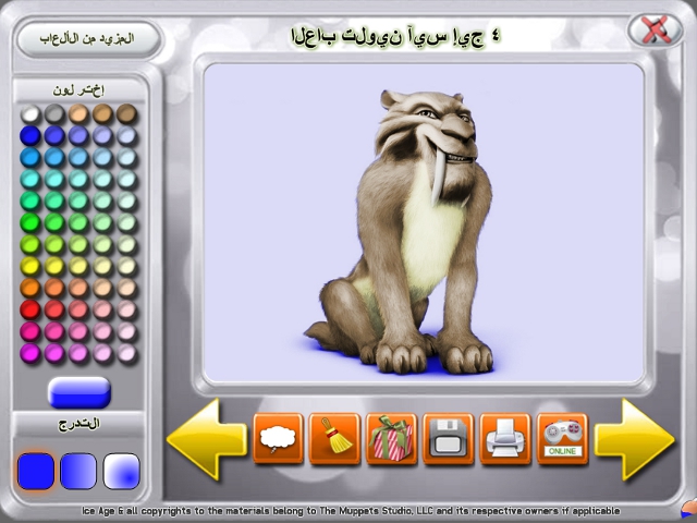 Free Download Ice Age 4 Coloring Screenshot 2