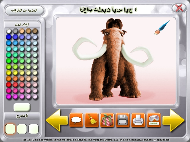 Free Download Ice Age 4 Coloring Screenshot 3