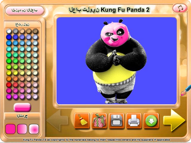 Free Download Kung Fu Panda 2 Color Screenshot 1