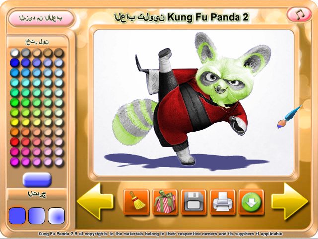 Free Download Kung Fu Panda 2 Color Screenshot 2