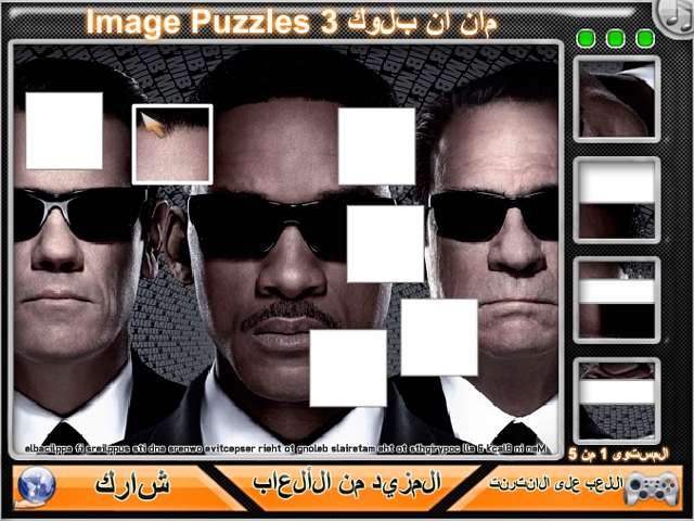 Free Download Men in Black 3 Image Puzzles Screenshot 1