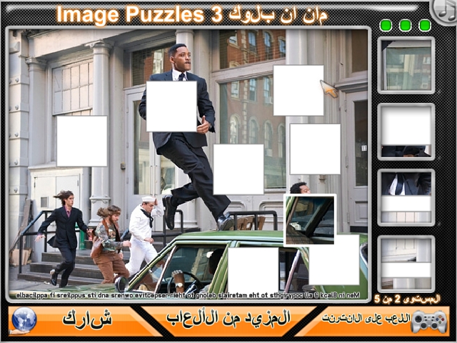 Free Download Men in Black 3 Image Puzzles Screenshot 2