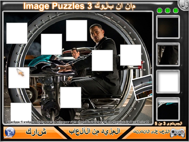 Free Download Men in Black 3 Image Puzzles Screenshot 3