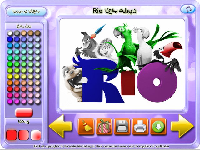 Free Download RIO Movie Coloring Screenshot 2